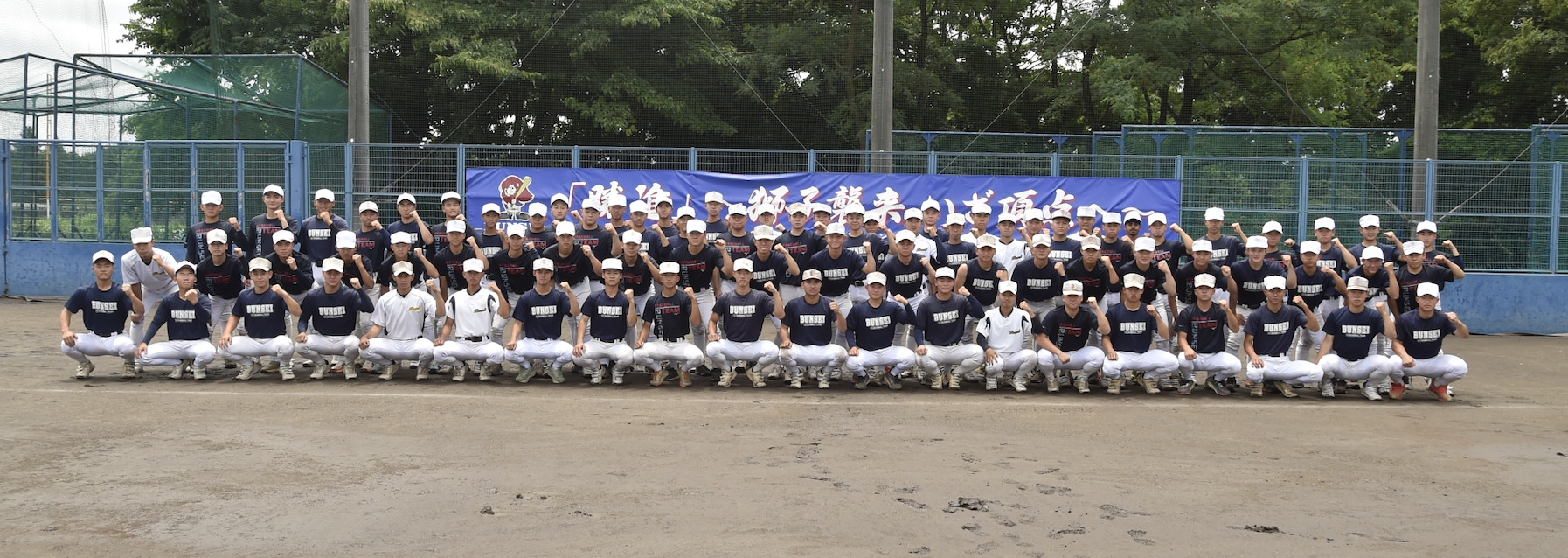 【チームレポート】文星芸大附（栃木）　「獅子」の伝統を継承するチーム。常勝軍団へのチャレンジ（2026年７月掲載）