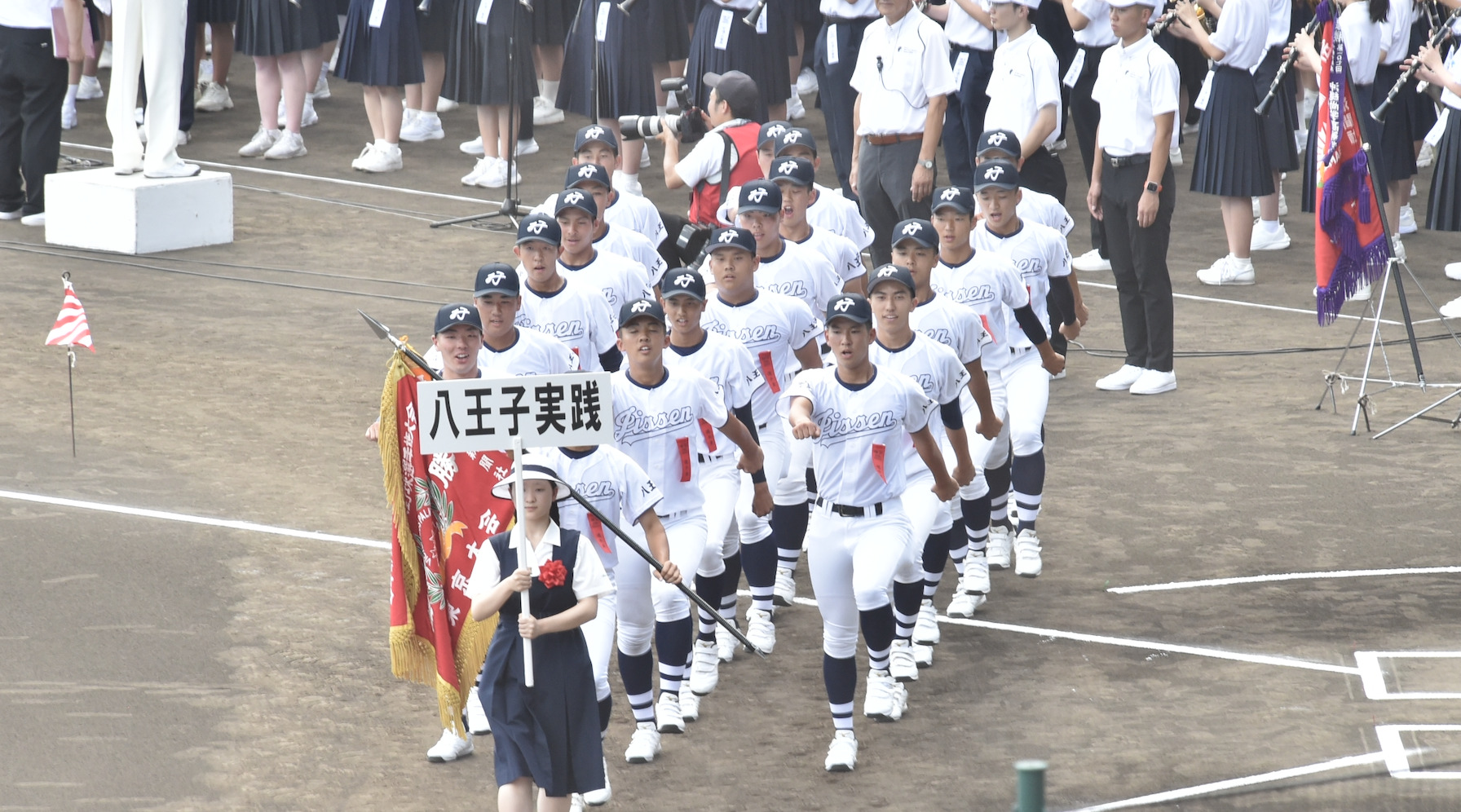 【甲子園メモリー】八王子実践　　初甲子園出場、新たな歴史