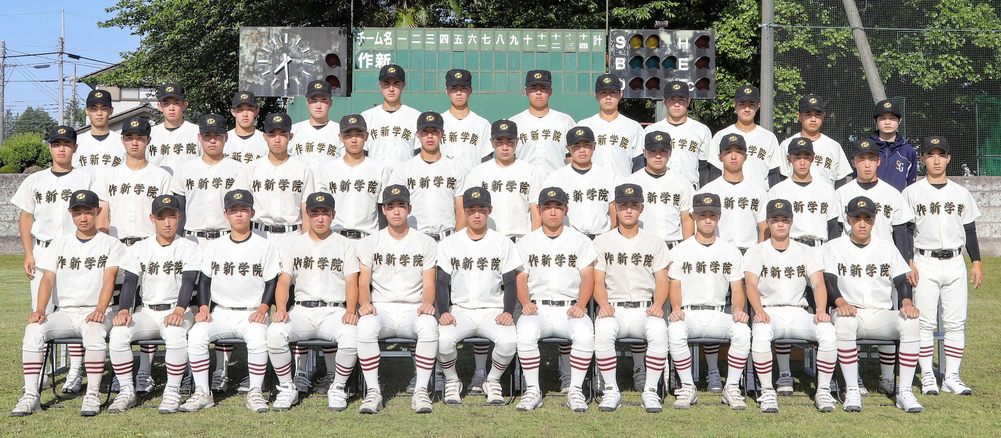 【チームレポート】作新学院　2016年夏の全国制覇から10年目。困難を乗り越えて王座奪還へ（2026年７月掲載）
