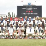 【チームレポート】二松学舎大附　2026年　東東京大会　４年ぶりの夏甲子園出場ならずも、次世代につなぐ（2026年８月掲載）