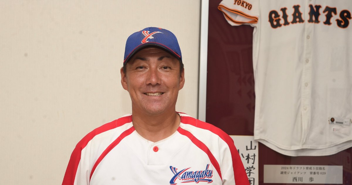 【指揮官紹介】山村学園　岡野泰崇監督　「新たな歴史の開拓者になる」