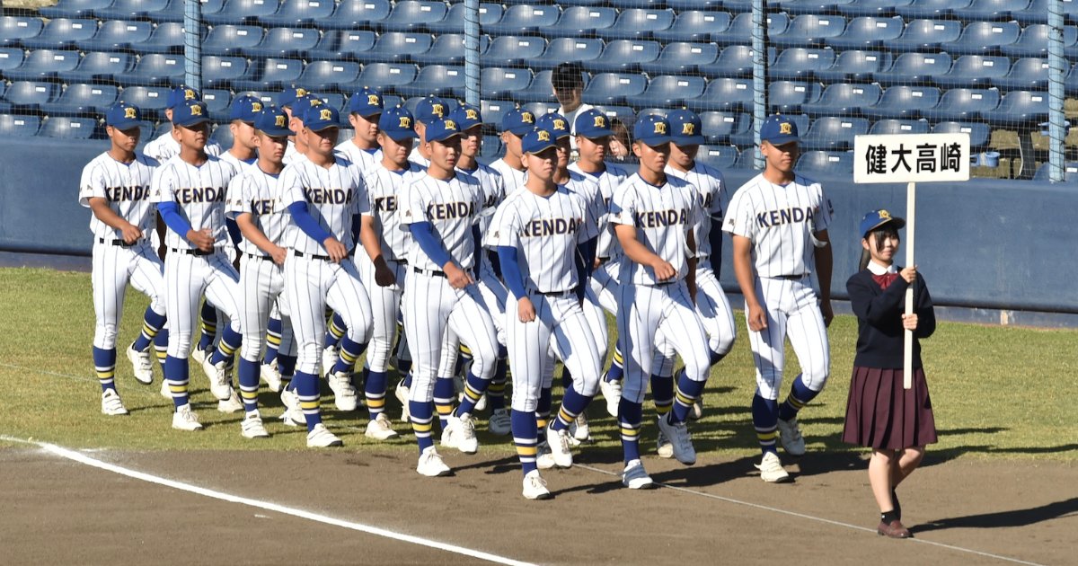 【NEWS】秋季関東大会ベスト８確定。きょう19日から準々決勝。選抜当確へ熱戦の火蓋が切られる