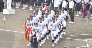 【甲子園メモリー】八王子実践　　初甲子園出場、新たな歴史