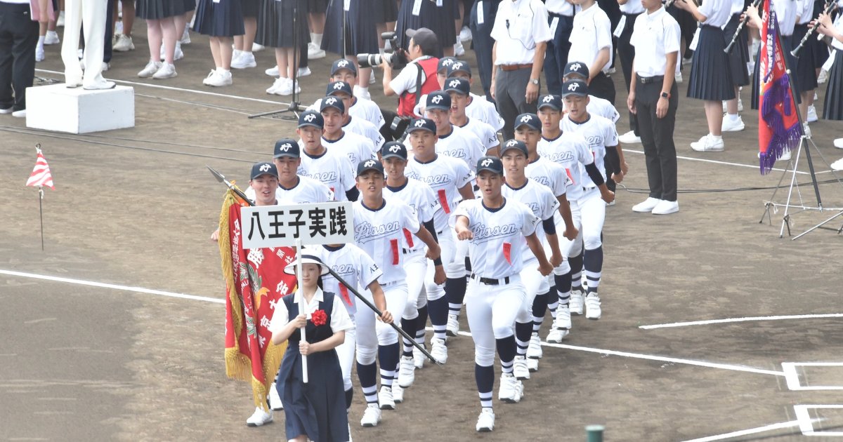 【甲子園メモリー】八王子実践　　初甲子園出場、新たな歴史
