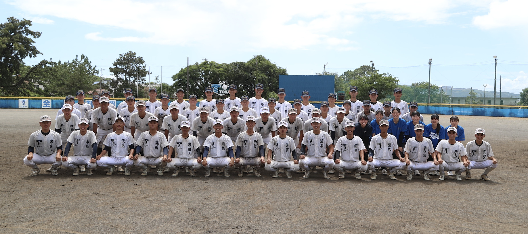 【チームレポート】東海大静岡翔洋　２度目の甲子園へ、「他者貢献の精神」を養う(2026年10月号掲載）